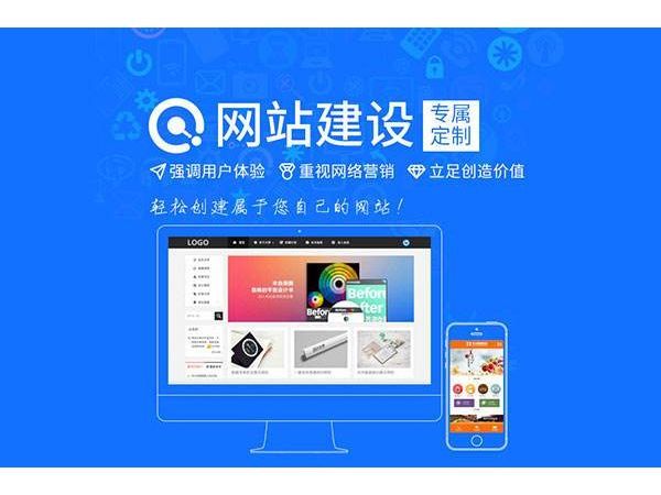 淮阳区跨境电商独立站建设与Google SEO优化实战