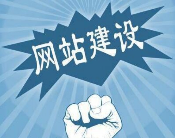 淮阳区网站开发如何选对服务商 本地企业必看指南